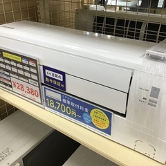 トレファク神戸新長田】MITSUBISHIの2019年製エアコンです！（約6畳）