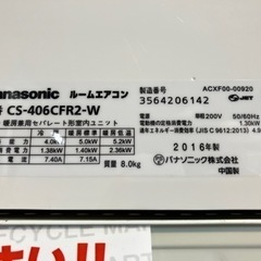 3/6値下げ致しました ⭐️人気⭐️2016年製 Panasonic パナソニック 