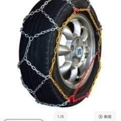 タイヤーチェーン未使用195/65R15