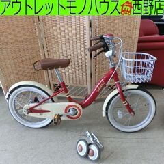 ジュニアサイクル 16インチ 補助輪付き CHIBICLE 自転...