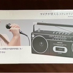 RCS-SUB920R  Audio Comm マイクが使えるス...