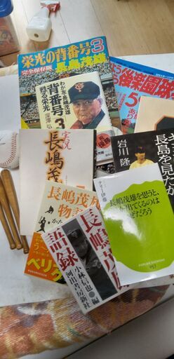長嶋茂雄　の物語＋サインボールIVIDEOBOOK他多数