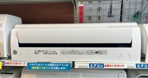 7/12⭐️人気⭐️2020年製 TOSHIBA 東芝 2.2kwルームエアコン RAS-G221M(W) No.8828