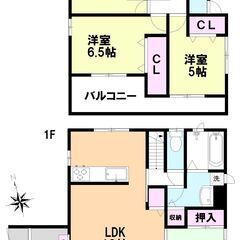 🏡駅近　新築戸建て　粕屋町長者原西🏡 - 糟屋郡