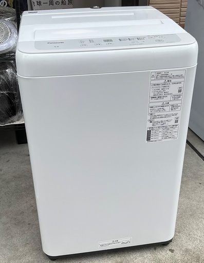 【RKGSE-012】特価！Panasonic/5kg/全自動洗濯機/NA-F50B15/中古/2022年製/当社より近隣地域無料配達