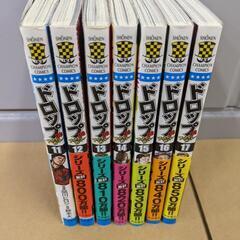 漫画　ドロップ　OG　11〜17巻　7冊セット