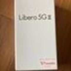 [値下げしました] Libero5GⅢ　未使用品お譲りします。