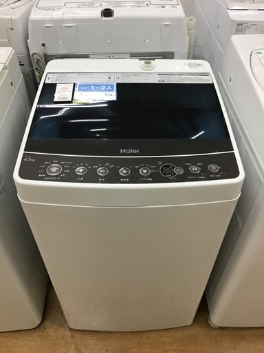 【トレファク神戸新長田】Haierの2018年製全自動洗濯機入荷しました！!!!!【取りに来れる方限定】