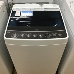 トレファク神戸新長田】Haierの2018年製全自動洗濯機入荷しました