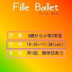Fille Ballet