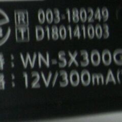 WN-SX300GR　IODATA　ルーター