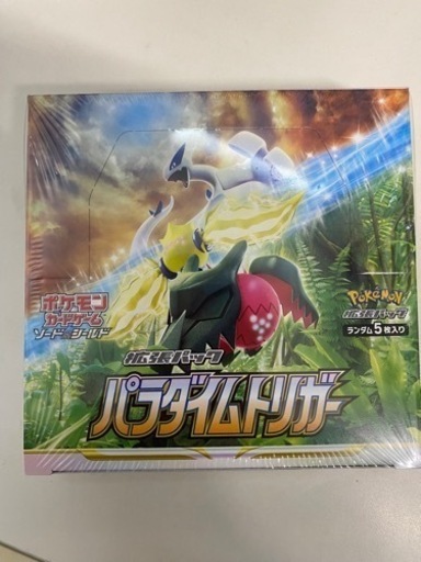 ポケモンカード
