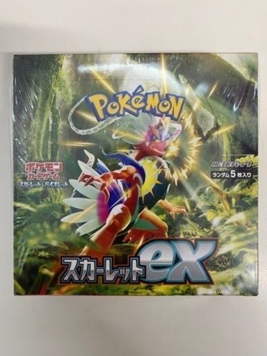 ポケモンカードスカーレット