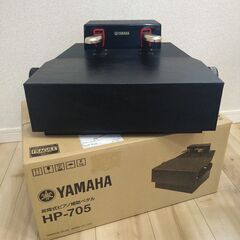 USED ヤマハ 補助ペダル HP 705 YAMAHA ピアノ 足台