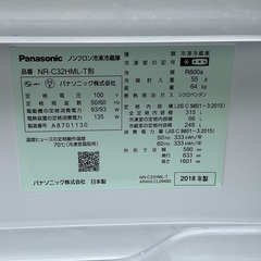 RKGRE-165】特価！Panasonic/315L 3ドア冷凍冷蔵庫/左開き/NR-C32HML-T