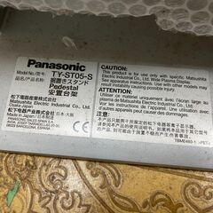 パナソニック　WIDE37型　プログレッシブワイドプラズマテレビ