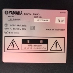 e98 YAMAHA CLP-645R 2018年製 電子ピアノ ヤマハ