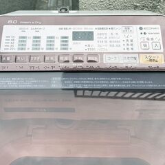 2016年製☆パナソニック☆Panasonic☆NA-FW80S2☆洗濯機☆8kg☆