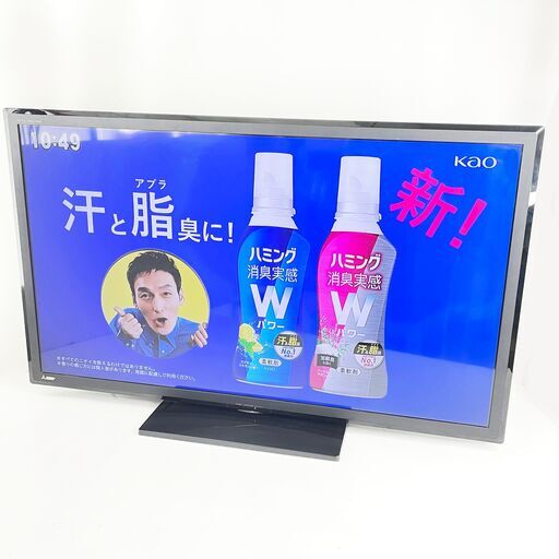 中古☆MITSUBISHI 液晶カラーテレビ LCD-50ML7H ⑬