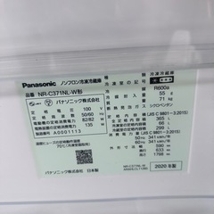 冷蔵庫 大型 3ドア 自動製氷機付き NR-C371N-W 400L弱