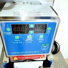 山口)下松市より　Y-FANG　カップシーリングマシーン　ET-999SN　通電確認のみ　年式不明 　BIZKE32H-花柄ロングスカート