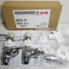 【定価92,000円相当】新品未使用 KVK 継手付止水栓 DGSS-CL 6箱12本組セット