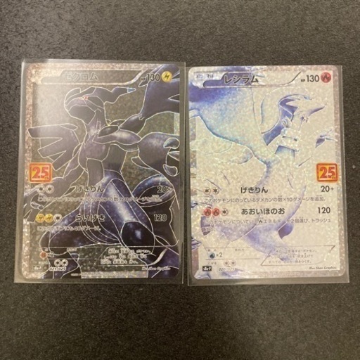 ポケモンカード　8000