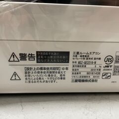 ジモティ来店特価!!　エアコン　三菱　MSZ-GE2219　2019　　J-0549