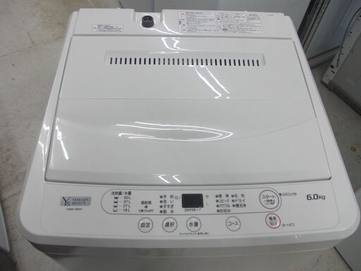 YAMADA 全自動洗濯機 6.0kg ステンレス槽 2021年製 YWM-T60H1