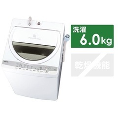 東芝｜TOSHIBA  全自動洗濯機6kg