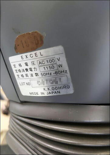 オオヒロ 促進機 EXCEL エクセル グレー 壁掛け アームタイプ 美容院 