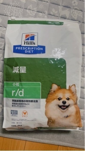 ヒルズ プリスクリプションダイエット ドッグフード r/d アールディー 小粒 チキン 犬用 特別療法食 3kg