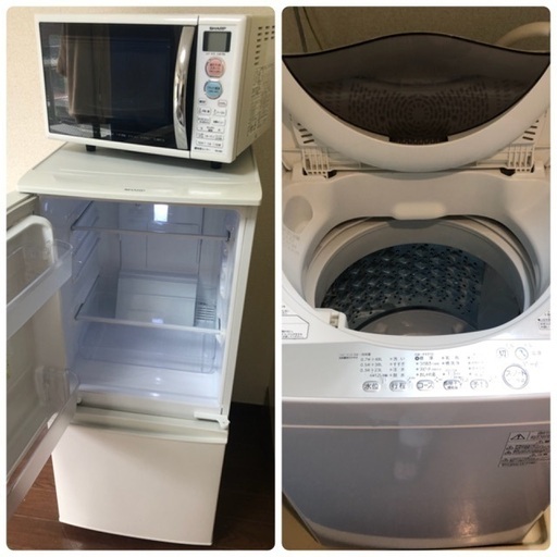 【5/31迄】冷蔵庫 洗濯機 電子レンジ 3点セット TOSHIBA Panasonic