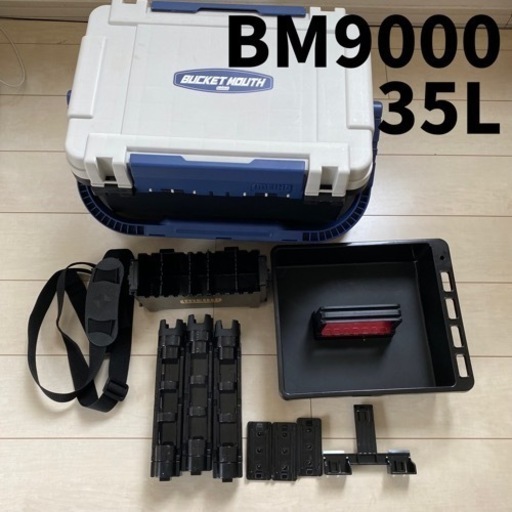【終了】メイホウ バケットマウス BM9000 ブラック／オフホワイト