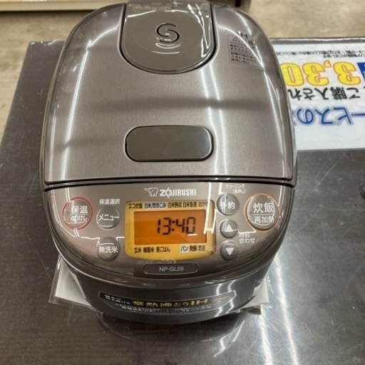 6/30 値下げ極美品2022年製 ZOJIRUSHI 3合豪熱沸とうIH炊飯器 NP-GL05 象印 日本製 8165