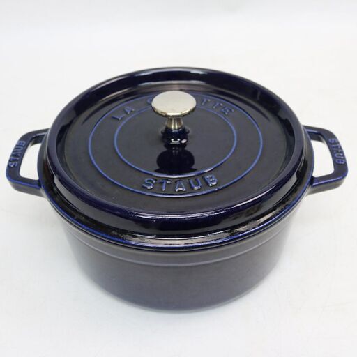 236)Staub ストウブ ココット・ラウンド 24cm ブルー ほうろう 両手鍋 IH対応