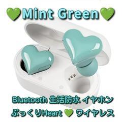 【ネット決済・配送可】新品 Bluetoothワイヤレス イヤフ...