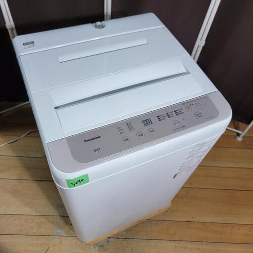 ‍♂️売約済み❌3490‼️お届け\u0026設置は全て0円‼️最新2020年製✨Panasonic 6kg 全自動洗濯機