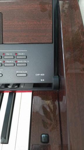引取限定】YAMAHA Clavinova CVP-409