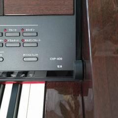 引取限定】YAMAHA Clavinova CVP-409