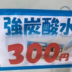 【大人気】富士山の強炭酸水　500ml 24本