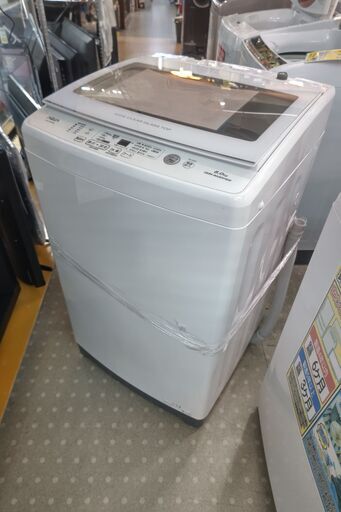 安心の分解洗浄済AQUA 8.0kg洗濯機 2020年製 保証有り【愛千142】
