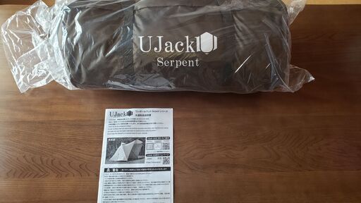 国内アウトドアメーカー「UJack」のワンポールテントです