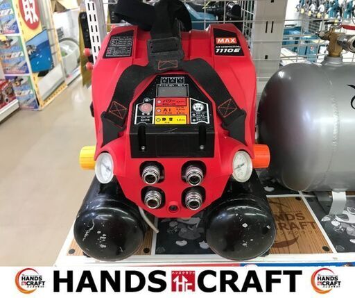 ✨マックス　中古　AK-HL1110E　コンプレッサー✨うるま市田場✨
