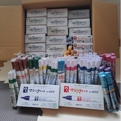 マジックペンなど297本