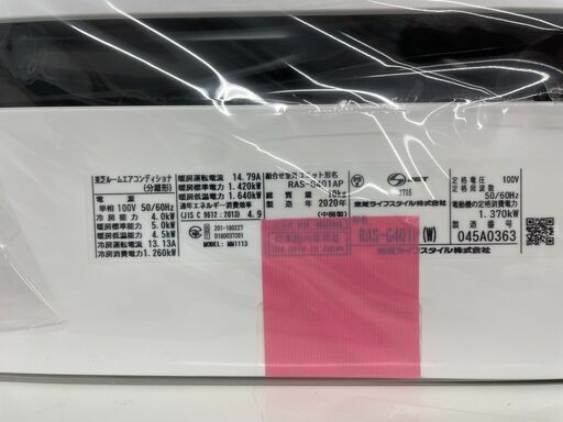 ジモティ来店特価!!　エアコン　東芝　RAS-G401P　2020　　J-0551