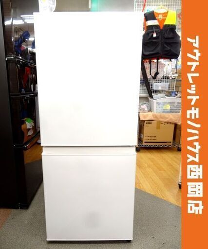 西岡店 冷蔵庫 126L 2021年製 無印良品 MJ-R13B ホワイト 白 100Lクラス 百Lクラス 120Lクラス 2ドア