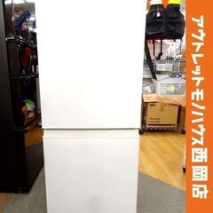 西岡店 冷蔵庫 126L 2021年製 無印良品 MJ-R13B...