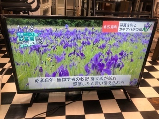 【リサイクルサービス八光】2017年製　レボリューション　32型　液晶テレビ　ZM-03L3202TV