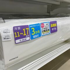 ジモティ来店特価!! エアコン ヒタチ RAS-X40H2 2019 J-0553